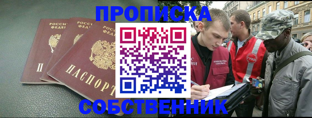 временная регистрация госуслуги в Данилове