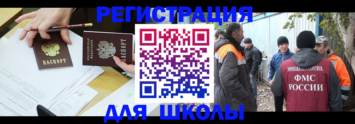 найти адрес прописки в Данилове